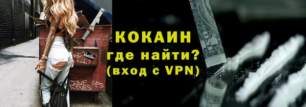 ALPHA PVP Богородицк